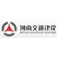 河南省交通建設(shè)工程有限公司