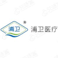 上海浦衛(wèi)醫(yī)療器械廠有限公司