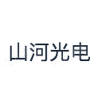 山河光电 Logo
