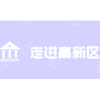 泰州醫(yī)藥高新技術產業(yè)開發(fā)區(qū)管理委員會