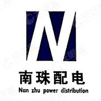 合浦南珠配電服務(wù)有限責(zé)任公司