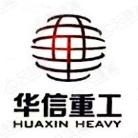 鞍山华信重工机械有限hg皇冠官方入口-crown（中国）有限公司