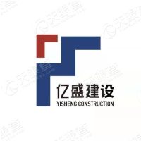 广西亿盛建设集团有限hg皇冠官方入口-crown（中国）有限公司