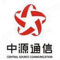 中源通信服务有限hg皇冠官方入口-crown（中国）有限公司