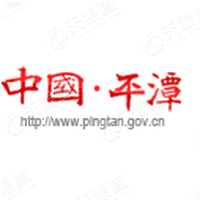 平潭綜合實驗區(qū)國有資產(chǎn)管理局