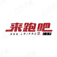 来跑吧_LOGO