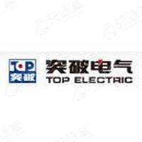 北京突破電氣有限公司