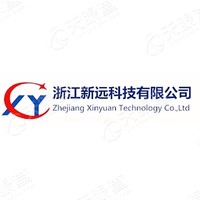 浙江新遠(yuǎn)科技有限公司