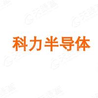 科力 Logo
