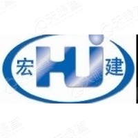 河南宏建机械模板材料有限hg皇冠官方入口-crown（中国）有限公司