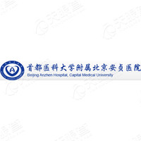 關于首都醫(yī)科大學附屬安貞醫(yī)院最新相關信息黃牛聯系方式的信息