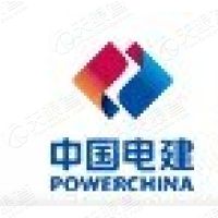 中國電建集團西北勘測設計研究院有限公司