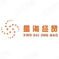 云南星海經(jīng)貿(mào)有限公司