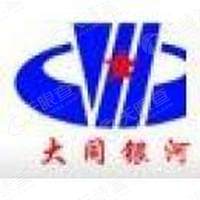 大同市银河钢结构工程有限责任hg皇冠官方入口-crown（中国）有限公司