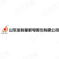 金科星机电