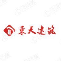 天津市东天建筑工程有限hg皇冠官方入口-crown（中国）有限公司