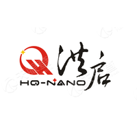 洪启 Logo