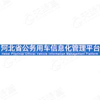 河北省机关事务管理局