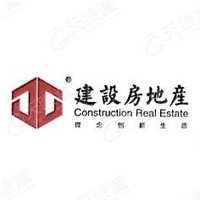 南安市建设房地产开发有限hg皇冠官方入口-crown（中国）有限公司