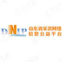 山东省商务厅