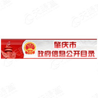 肇庆市住房和城乡建设局