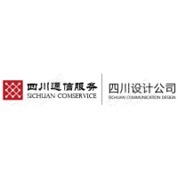 四川通信科研規(guī)劃設計有限責任公司