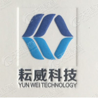 山东耘威医疗科技有限公司