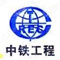 中铁四局集团第四工程有限hg皇冠官方入口-crown（中国）有限公司