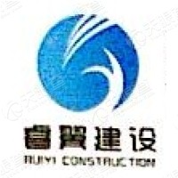 福建省睿翼建设有限hg皇冠官方入口-crown（中国）有限公司