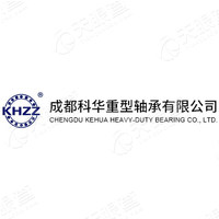 成都科华锦城精密机械制造有限hg皇冠官方入口-crown（中国）有限公司