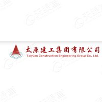 太原建工集团有限公司工会委员会