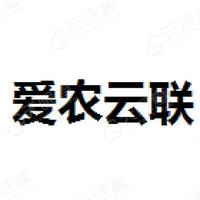 爱农云联 Logo