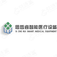 哈尔滨思哲睿智能医疗设备股份有限公司