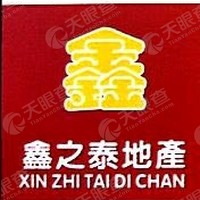 瓊海鑫之泰房地產(chǎn)開發(fā)有限公司