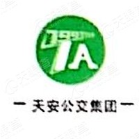 天安公共交通集团