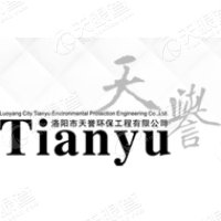 洛陽市天譽環(huán)保工程有限公司