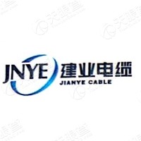 建業(yè)電纜集團有限公司