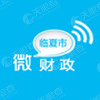 临夏市财政局