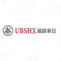 瑞银华信投资