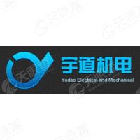 宇道机电 Logo