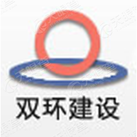 西藏雙環(huán)建設工程有限公司