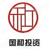 海南國(guó)和房地產(chǎn)開發(fā)有限公司