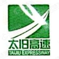 山西太舊高速公路管理有限責任公司