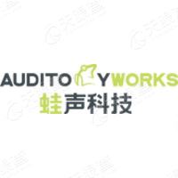 苏州蛙声科技有限公司 电话 工商信息 风险信息 蛙声科技 天眼查 苏州蛙声科技有限公司 电话 工商信息 风险信息 蛙声科技 天眼查