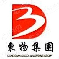 东莞市物资集团有限公司工会委员会