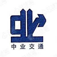 深圳市中業(yè)交通工程有限公司