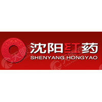 沈阳红药制药