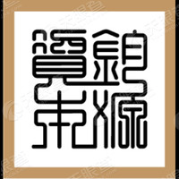 钧源资本_LOGO
