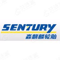 森麒麟 Logo
