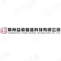 常州益豪智造科技有限公司 电话 工商信息 风险信息 益豪智造 天眼查